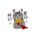 Baylor Cat（個別スタンプ：39）