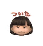 リアルガールズ（個別スタンプ：19）