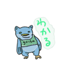 フリースタイルどうぶつ（個別スタンプ：2）