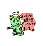 フリースタイルどうぶつ（個別スタンプ：7）