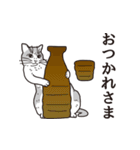 ねこつぼ 1（個別スタンプ：8）