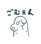 ニートの日常（個別スタンプ：7）