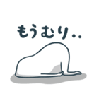 ニートの日常（個別スタンプ：16）