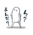 ニートの日常（個別スタンプ：26）