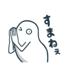ニートの日常（個別スタンプ：39）