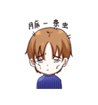 お金君（個別スタンプ：17）