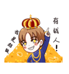 お金君（個別スタンプ：18）