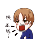 お金君（個別スタンプ：23）