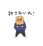 プ二ちゃんのジェンダーレススタンプ（個別スタンプ：13）