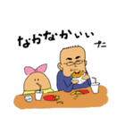 プ二ちゃんのジェンダーレススタンプ（個別スタンプ：15）
