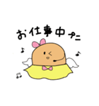 プ二ちゃんのジェンダーレススタンプ（個別スタンプ：16）