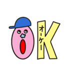 マイ ハートマン（個別スタンプ：3）
