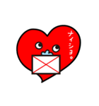 マイ ハートマン（個別スタンプ：8）