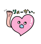 マイ ハートマン（個別スタンプ：16）