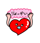 マイ ハートマン（個別スタンプ：32）