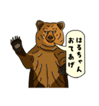 クマの子、はるちゃん。（個別スタンプ：7）