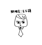 強引な方社長（個別スタンプ：1）