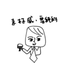 強引な方社長（個別スタンプ：9）