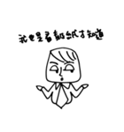 強引な方社長（個別スタンプ：16）