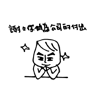 強引な方社長（個別スタンプ：32）