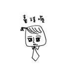 強引な方社長（個別スタンプ：36）