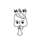 強引な方社長（個別スタンプ：38）