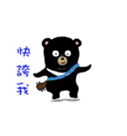 Animated Kids' Ukulele（個別スタンプ：3）