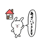 全国の【あっさ】さんのためのスタンプ（個別スタンプ：26）