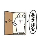 全国の【あっさ】さんのためのスタンプ（個別スタンプ：27）