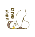 なつきさんのお名前スタンプ（個別スタンプ：11）