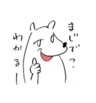 もおったんのスタンプ（個別スタンプ：23）
