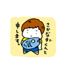 さかな手くん（個別スタンプ：1）