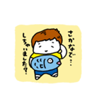 さかな手くん（個別スタンプ：3）