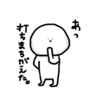 白いまるいぬ（個別スタンプ：24）