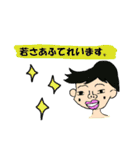 個性派レトロンロン（個別スタンプ：2）