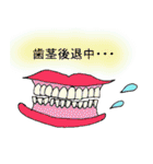 個性派レトロンロン（個別スタンプ：8）