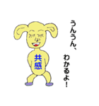 個性派レトロンロン（個別スタンプ：24）