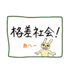 個性派レトロンロン（個別スタンプ：27）