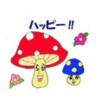 個性派レトロンロン（個別スタンプ：34）