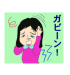 個性派レトロンロン（個別スタンプ：38）