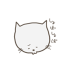 くたくたニャンコ（個別スタンプ：1）