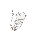 くたくたニャンコ（個別スタンプ：7）