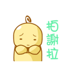 Eat fat fat fat（個別スタンプ：4）