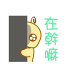 Eat fat fat fat（個別スタンプ：8）