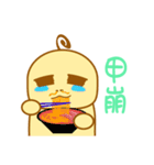 Eat fat fat fat（個別スタンプ：14）