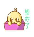 Eat fat fat fat（個別スタンプ：22）