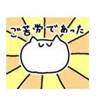 ほどよくみやびなねこ（個別スタンプ：26）