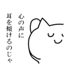 ほどよくみやびなねこ（個別スタンプ：29）