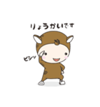 ちびすけ(よく使う言葉)（個別スタンプ：2）