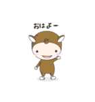 ちびすけ(よく使う言葉)（個別スタンプ：4）